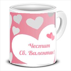 StValentine_27_-27700